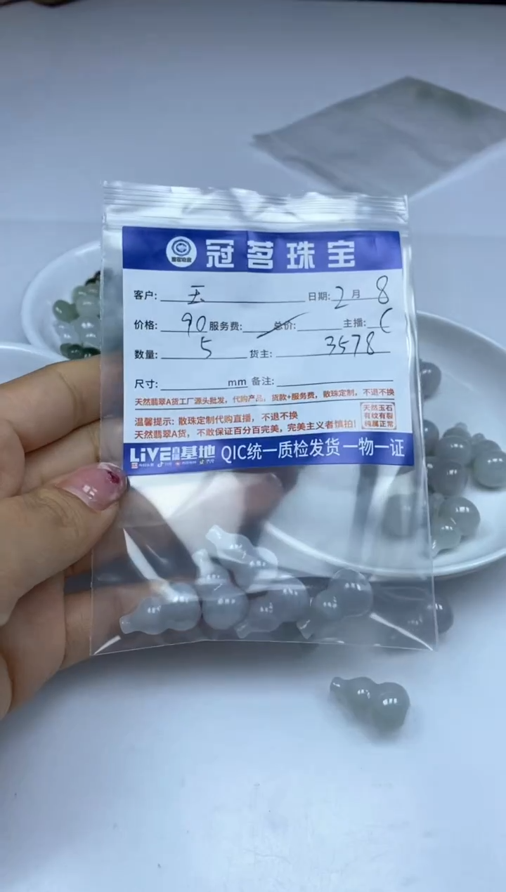 【闪购商品】翡翠手饰未镶嵌翡翠 雕刻件葫芦