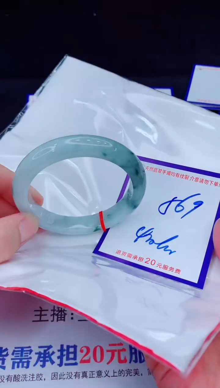 未镶嵌手镯翡翠11111111111