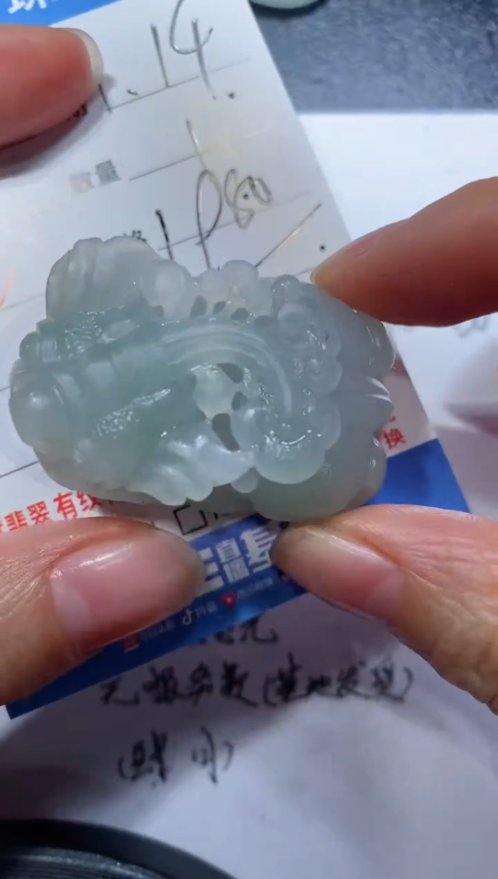 【闪购商品】定制翡翠未镶嵌32132158123132