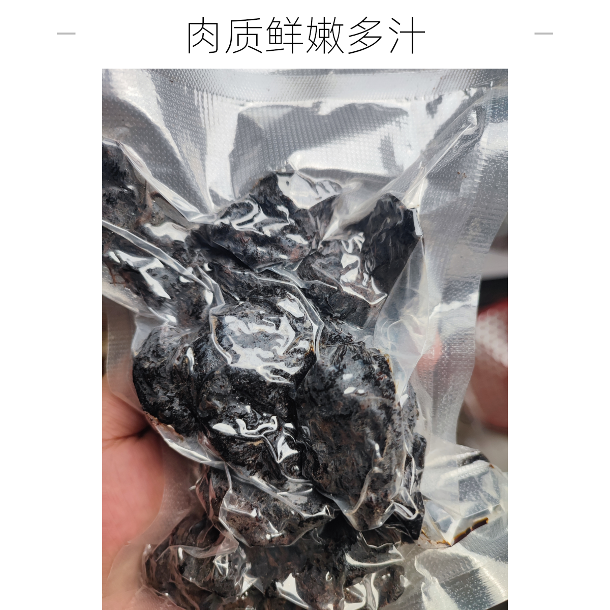 成品野生老虎姜（代购）