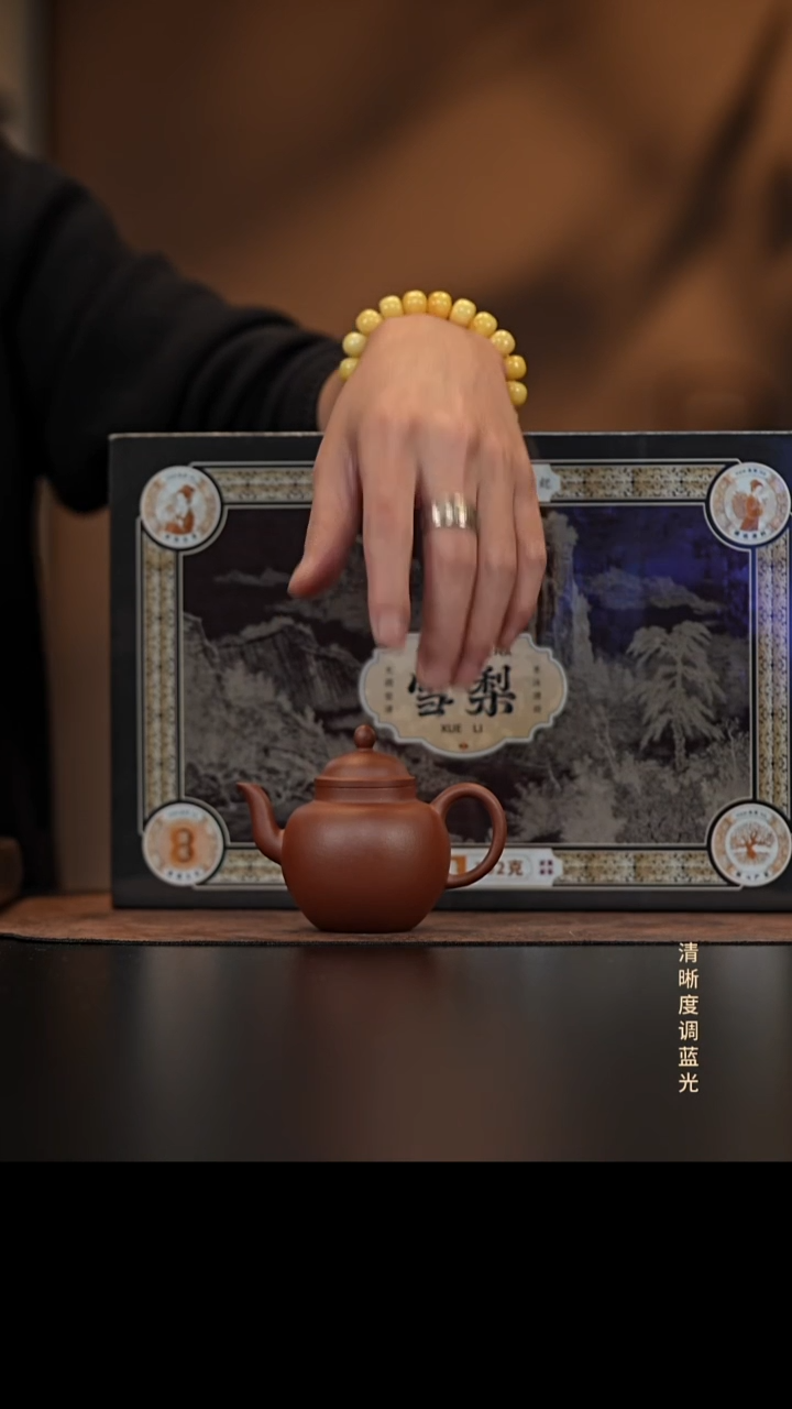 允禾斋 紫砂壶  高灯  底槽清