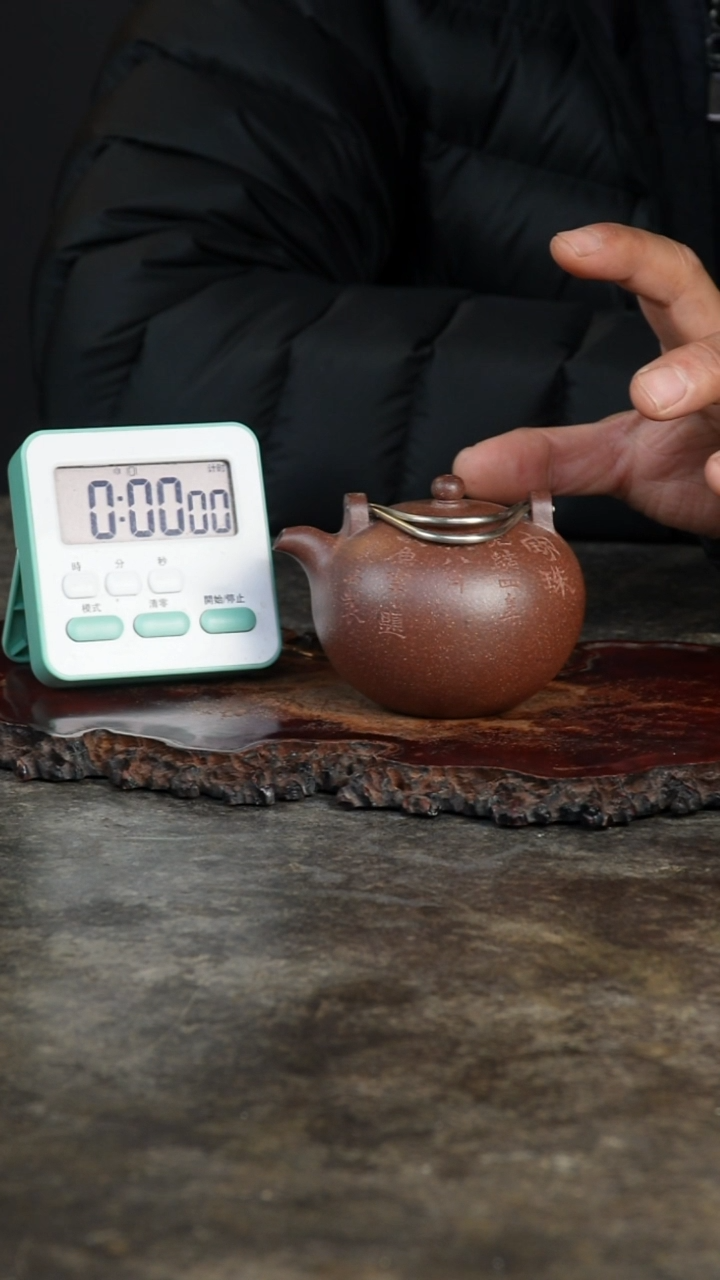 半**！共生矿宝珠壶