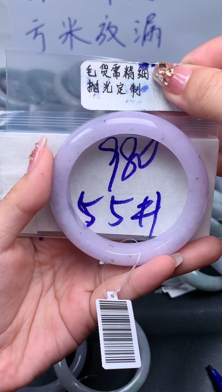 【闪购商品】定制翡翠未镶嵌手镯#980元#毛货需精细抛光