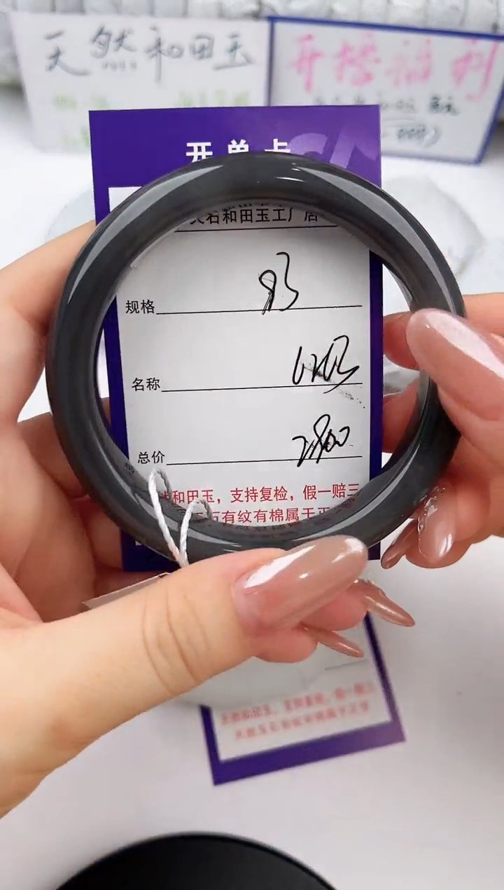 未镶嵌手镯和田玉83颜色微差无瑕疵