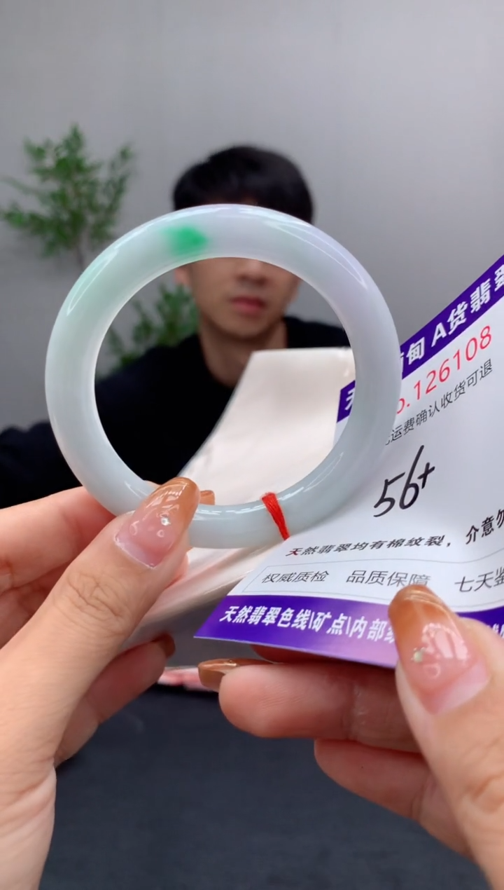 未镶嵌手镯翡翠有纹，完美者勿拍