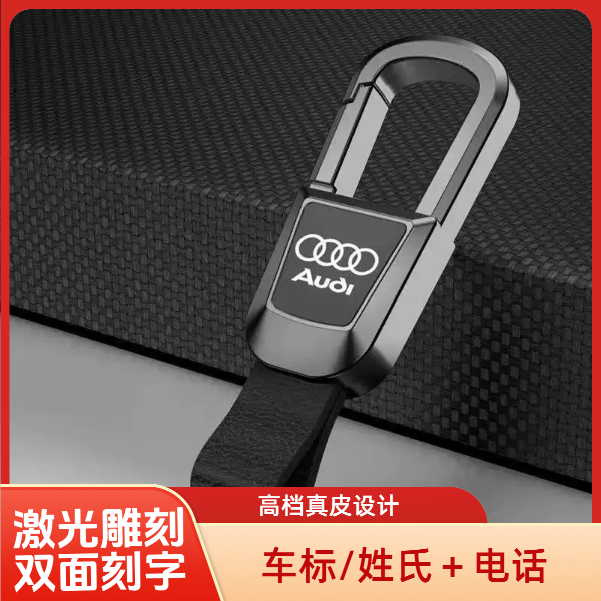 头层牛皮汽车钥匙扣男士高端锁匙扣高级感防丢钥匙链挂件激光雕刻