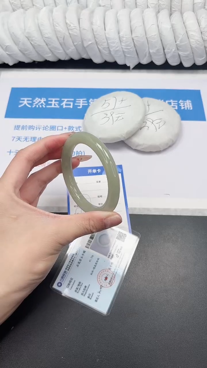 未镶嵌手镯石英质玉22-57.4DY