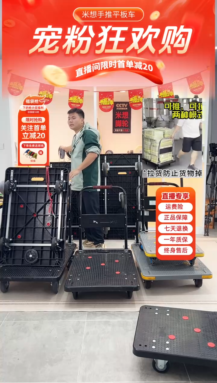 低调人生专属-90*60黑板配8寸tpr