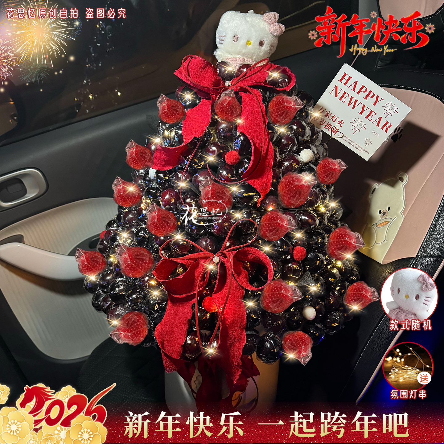 2026❤奔赴下一程热爱【车 厘 子 抱抱桶】生日仪式感纪恋日送女友对象朋友家人鲜花同城配送小时达