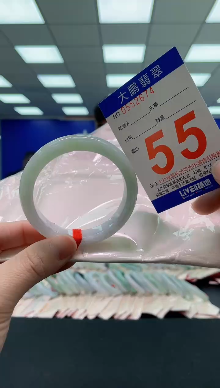 未镶嵌手镯翡翠AAAAAAAAAA