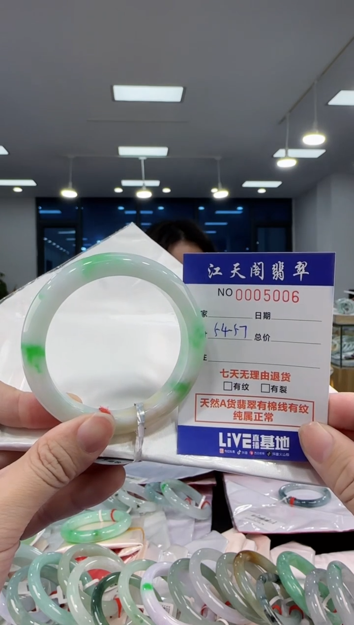 【闪购商品】翡翠手镯未镶嵌   天然A货缅料手镯