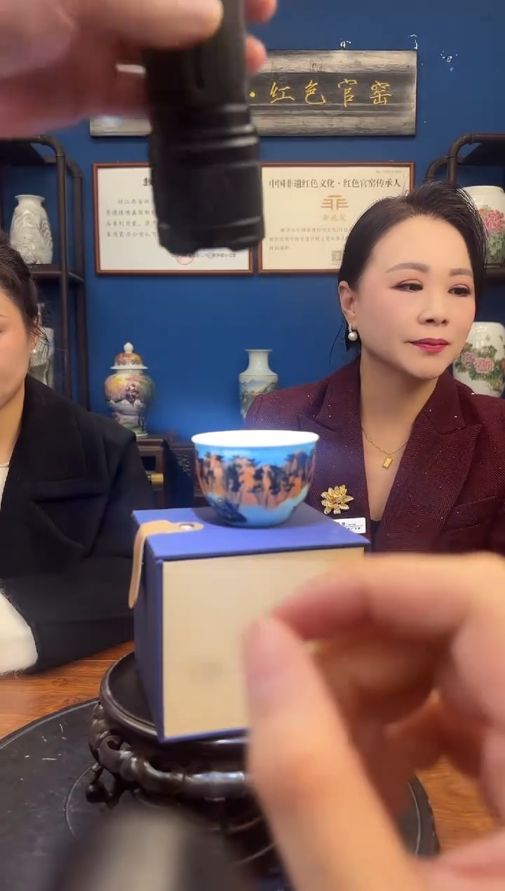 杯子陶瓷D7/红色官窑青山绿树主人杯