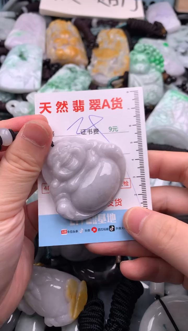 翡翠未镶嵌吊坠(不含链)1
