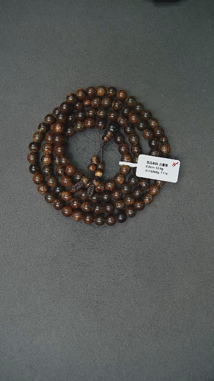 【闪购商品】沉香手串0.8-33.6g正区芽庄红土老料手串