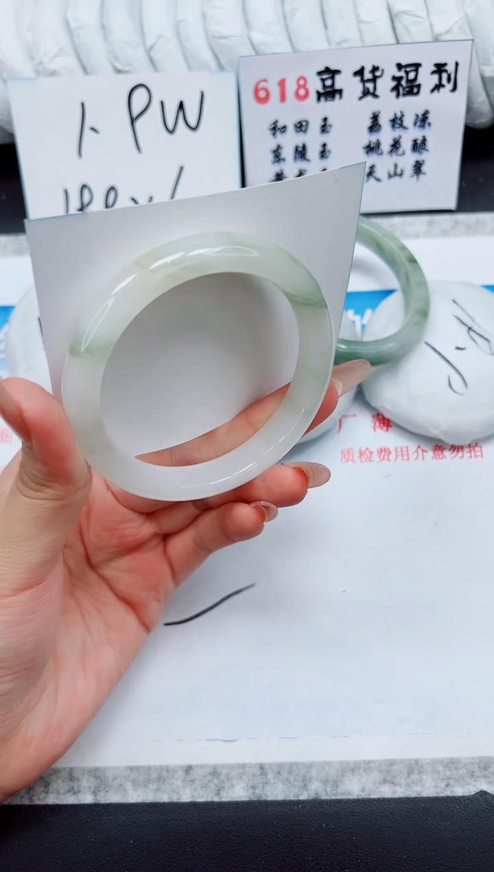 石英质玉手镯未镶嵌A290-58.8