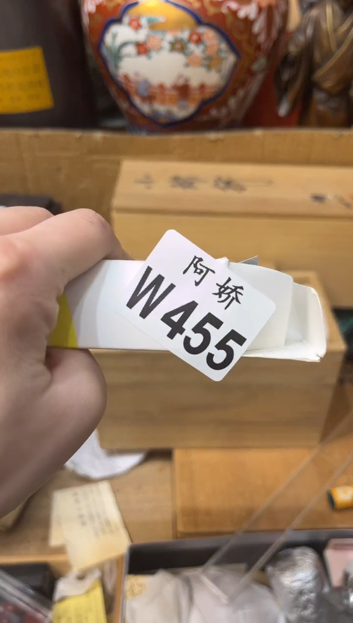 【闪购商品】瓷片455++++++58mm