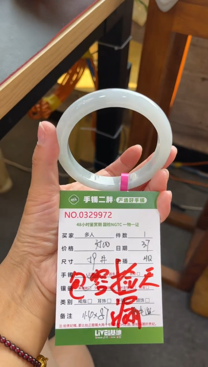 【闪购商品】翡翠手镯未镶嵌多人