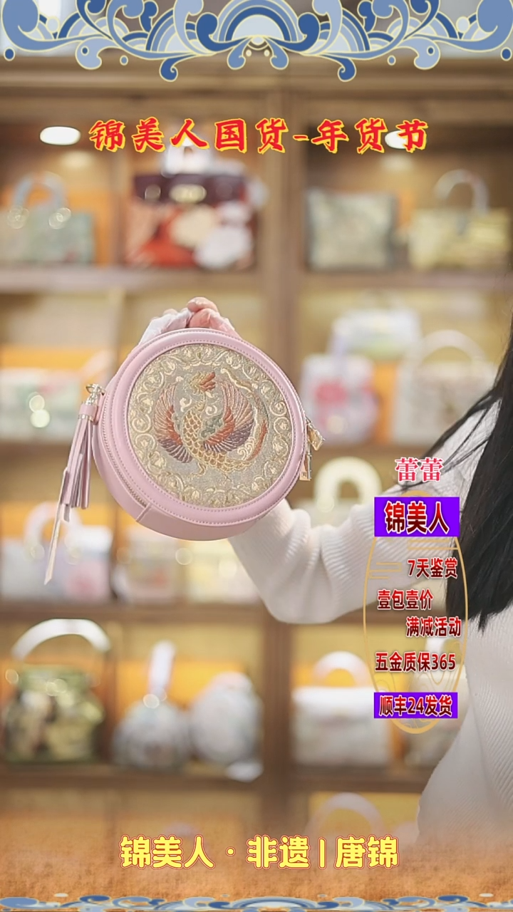 【闪购商品】织绣蕾蕾复工好礼 粉色流苏大圆饼95