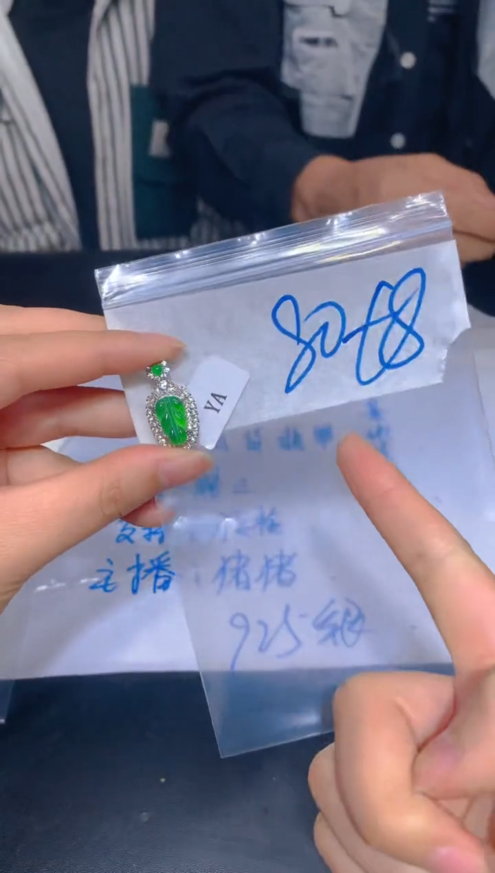 【闪购商品】定制翡翠未镶嵌5定制翡翠多样性发其一