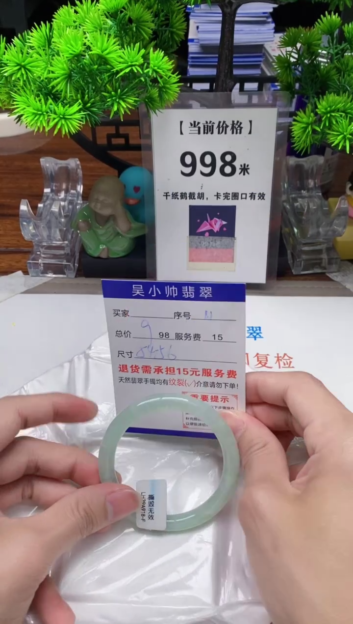 【闪购商品】翡翠手镯未镶嵌7缅甸天然A货翡翠