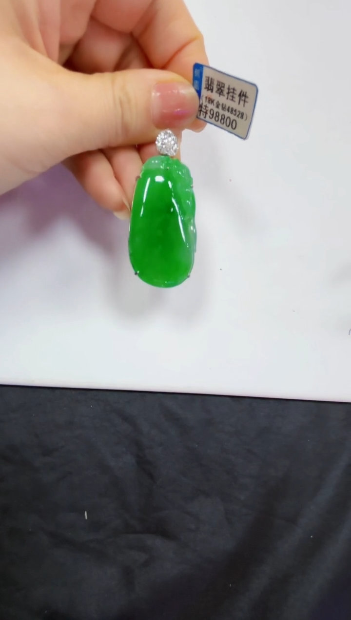 【闪购商品】翡翠颈饰18K金镶嵌挂件