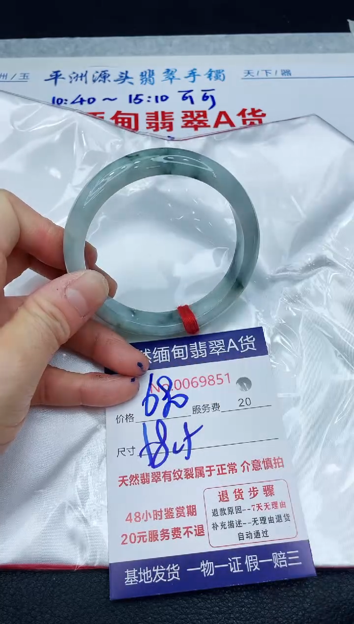 【闪购商品】翡翠手镯未镶嵌1111111111
