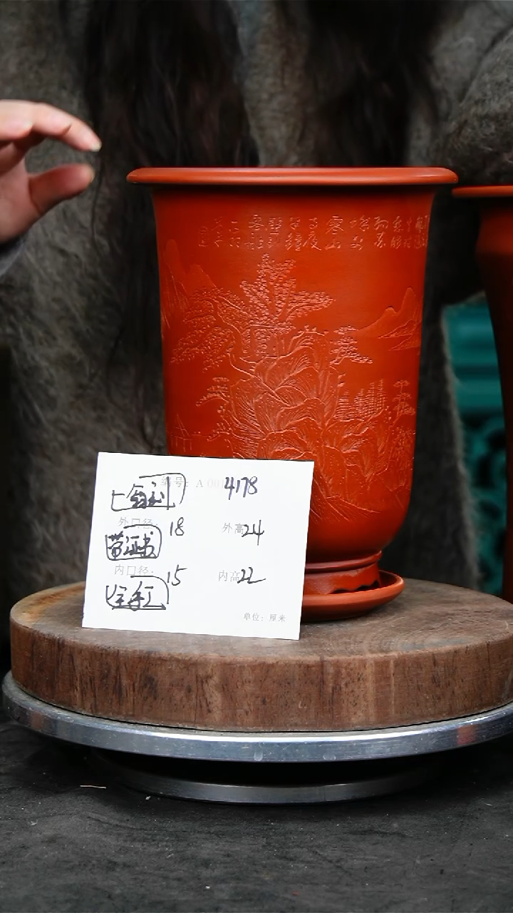 紫砂花盆4178+z紫砂花盆