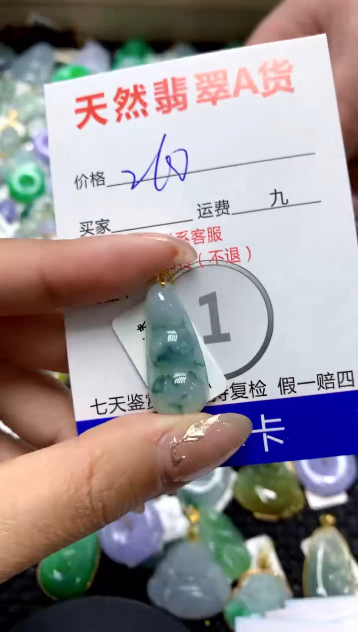 【闪购商品】翡翠颈饰18K金镶嵌1111111111111111