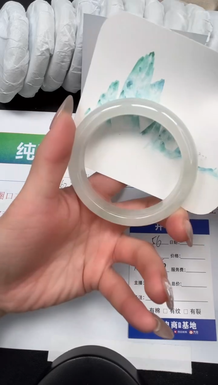 【闪购商品】石英质玉手镯未镶嵌56-58.5