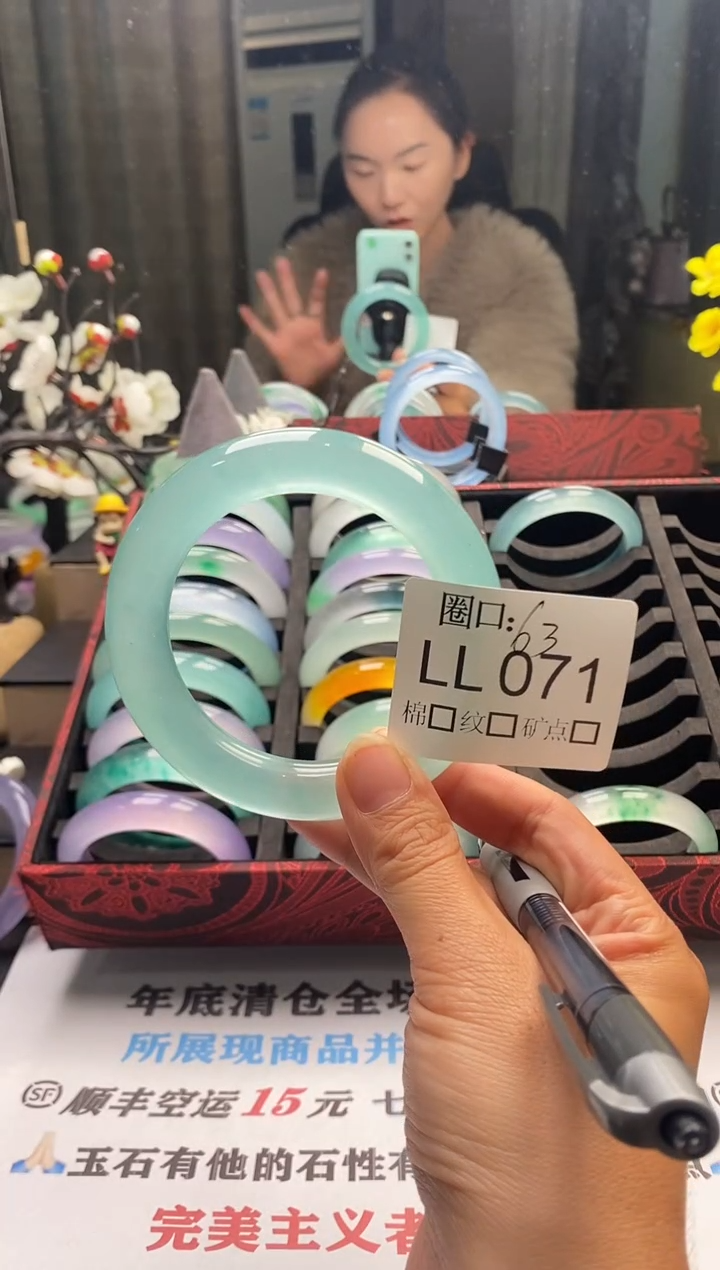 R****a闪购链接一物一拍以截图为准 LL071