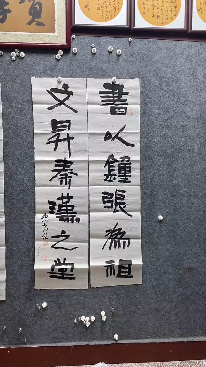书法范建刚老师作品138*34*2