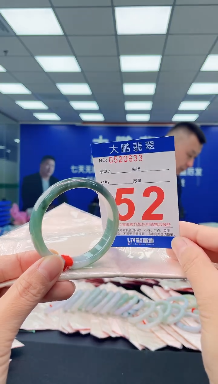 未镶嵌手镯翡翠AAAAAAAAAA