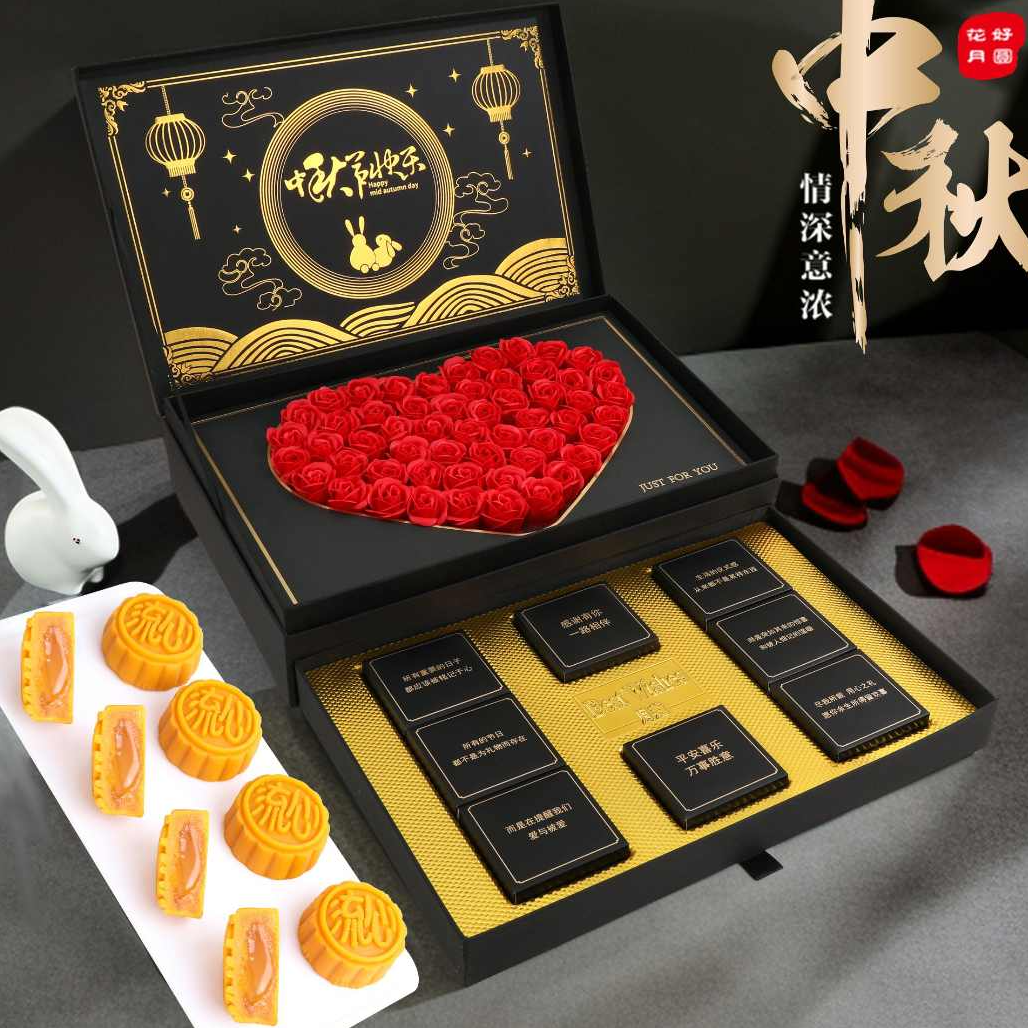 月蔻中秋节奶黄流心月饼礼盒送朋友父母长辈男女友员工高端双层