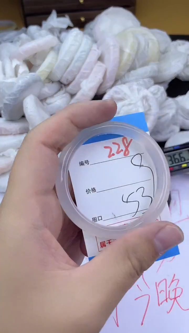 手镯玛瑙/玉髓未镶嵌228