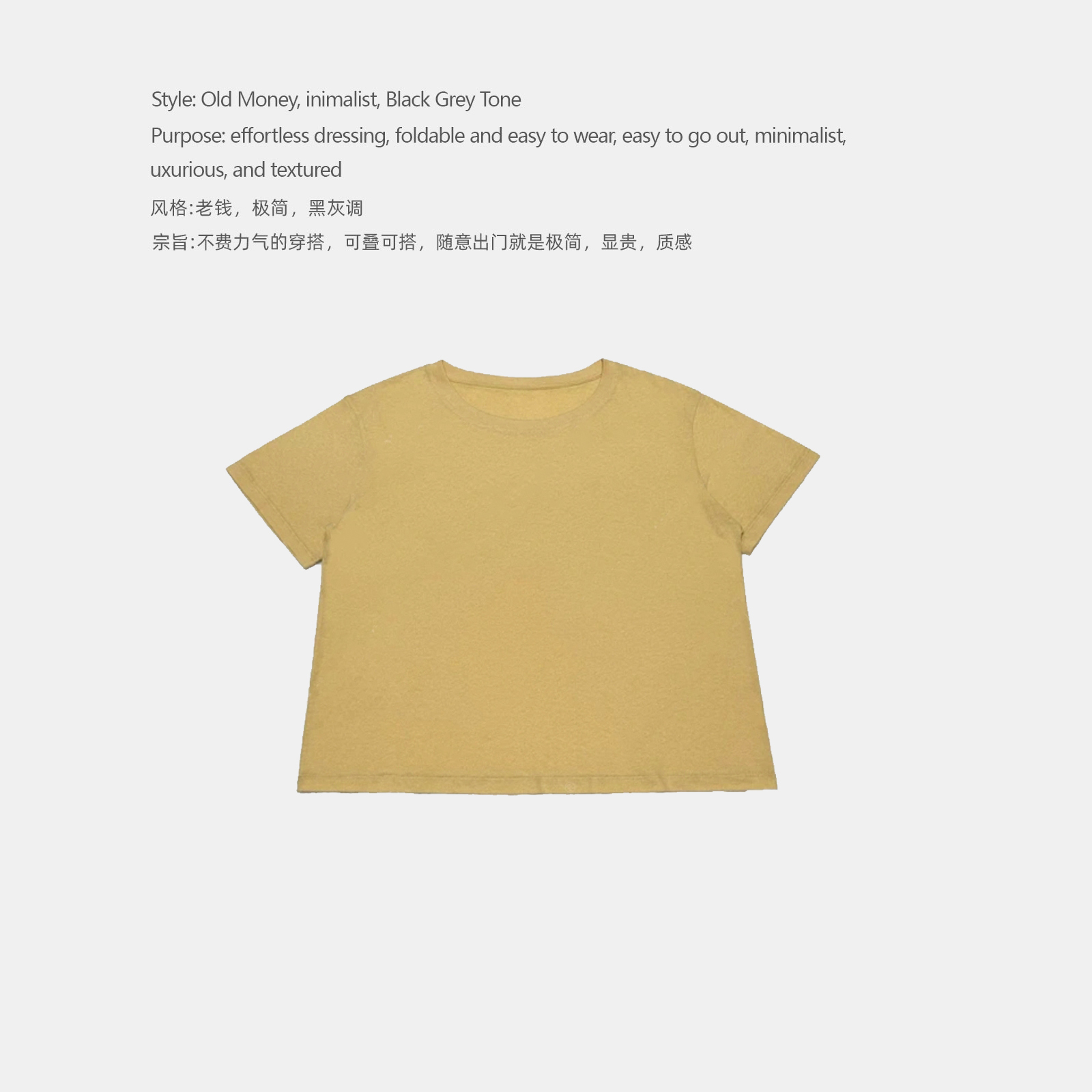 【欢姐同款】0220LLE 破糟糟短袖2.0极简休闲纯棉圆领T恤 Q0027