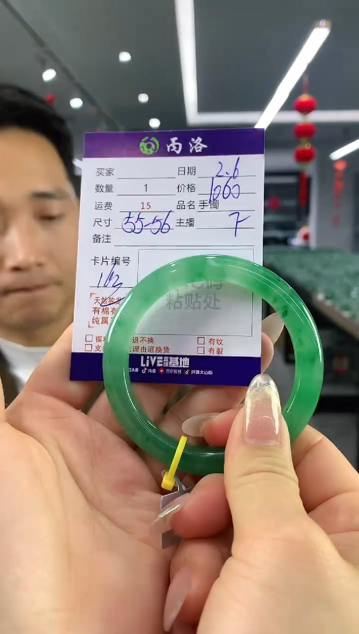 【闪购商品】石英质玉手镯未镶嵌手镯