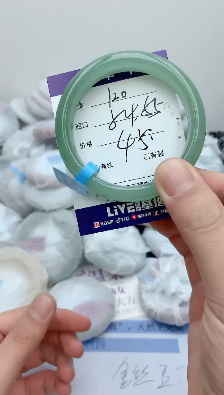 【闪购商品】石英质玉手镯未镶嵌天然玉石手镯-120