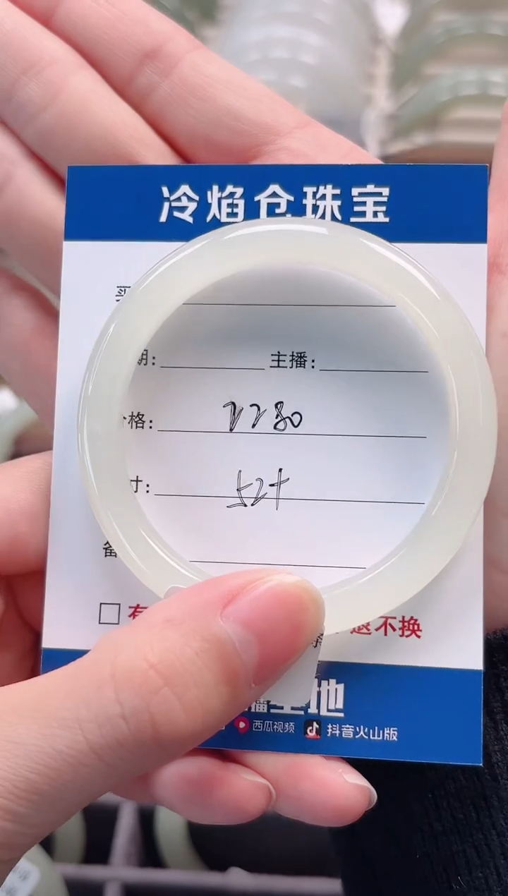 未镶嵌手镯和田玉手镯