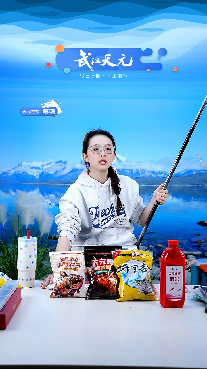 碳素7.2m大*墩【闪购】天元邓刚刚舟鲤五代7.2M