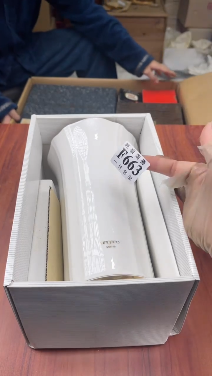 瓷片烟**舟盛日中古杂项甄选