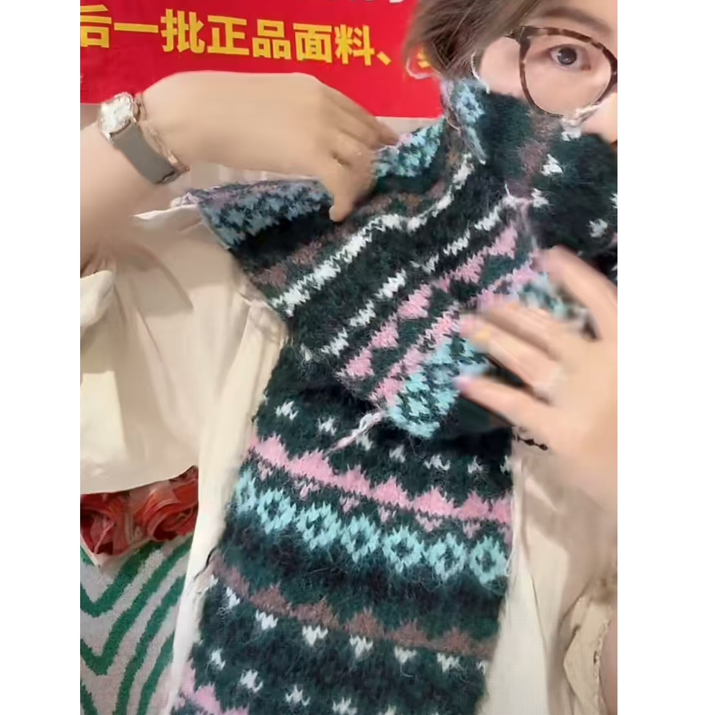 【超级红】菲尔岛 围巾