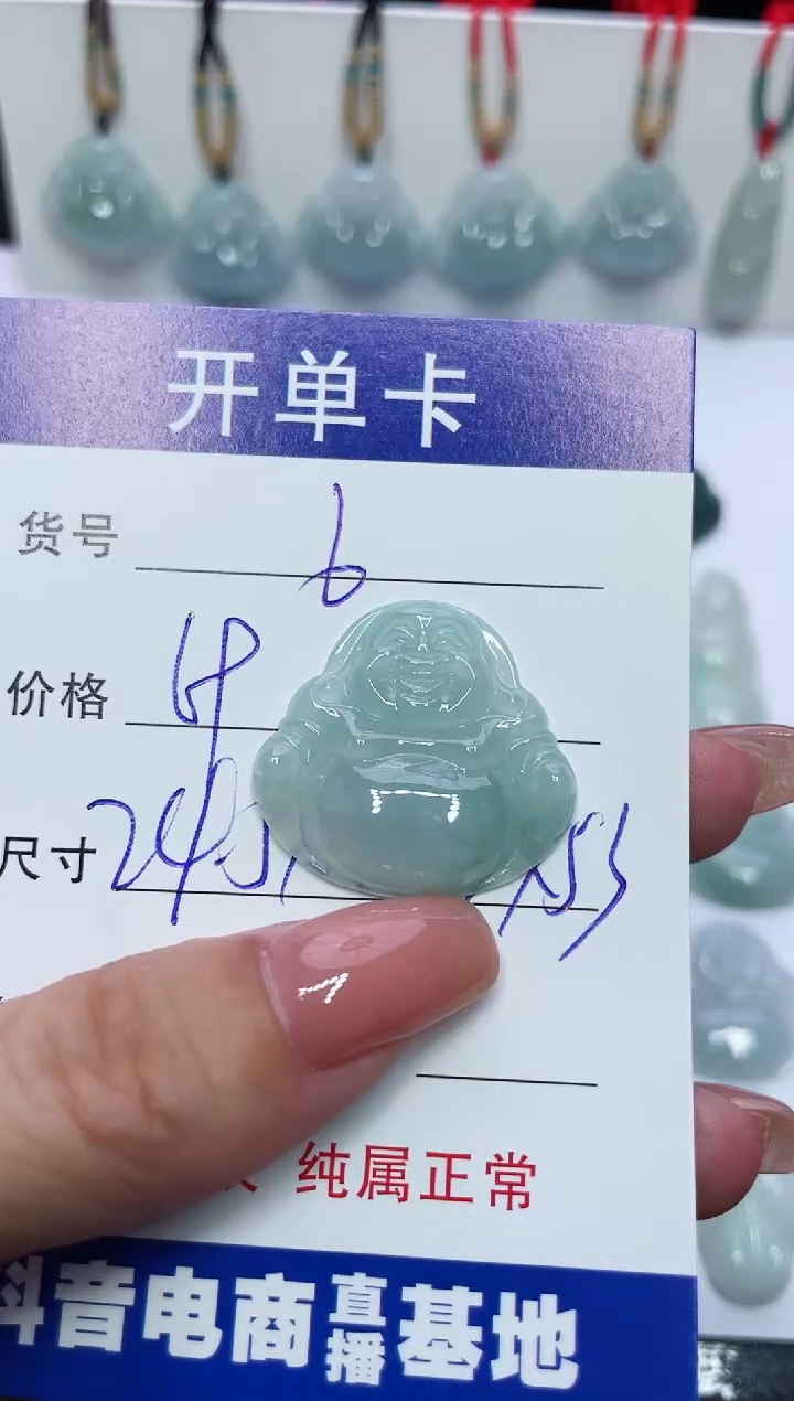 【闪购商品】翡翠颈饰未镶嵌A货 6