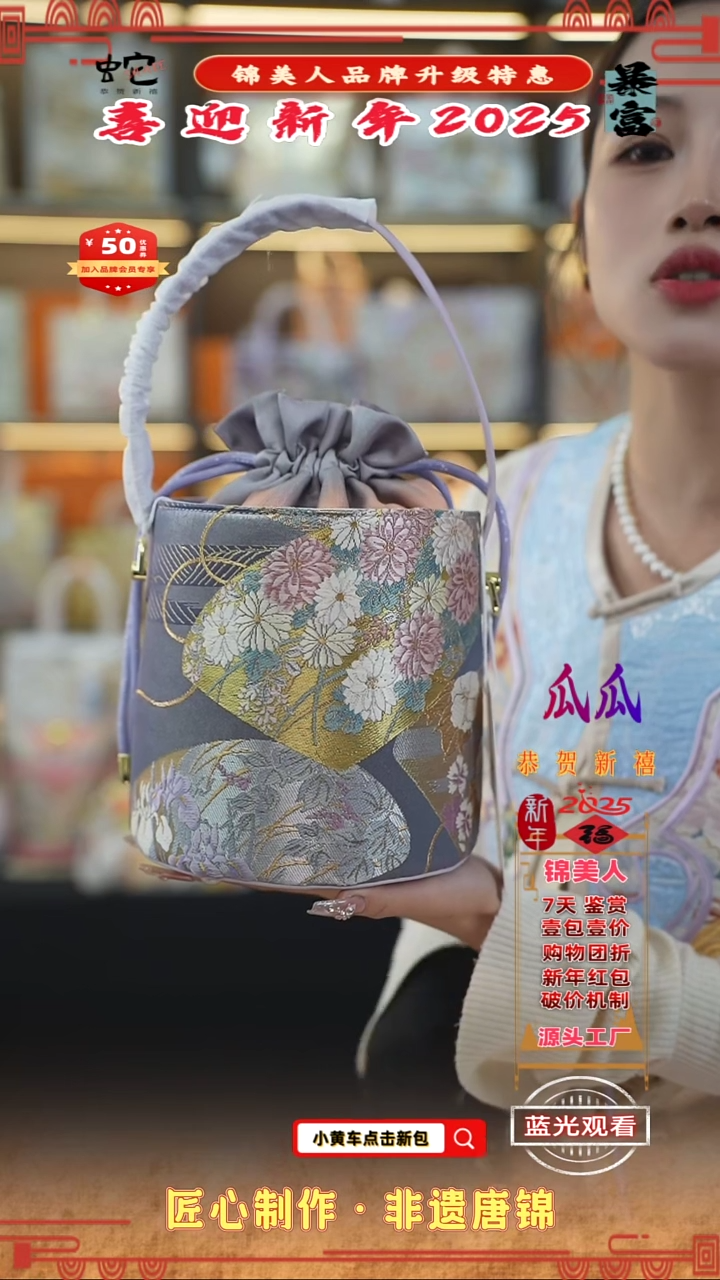 【闪购商品】织绣瓜瓜锦美人喜迎财神 紫色发财桶85