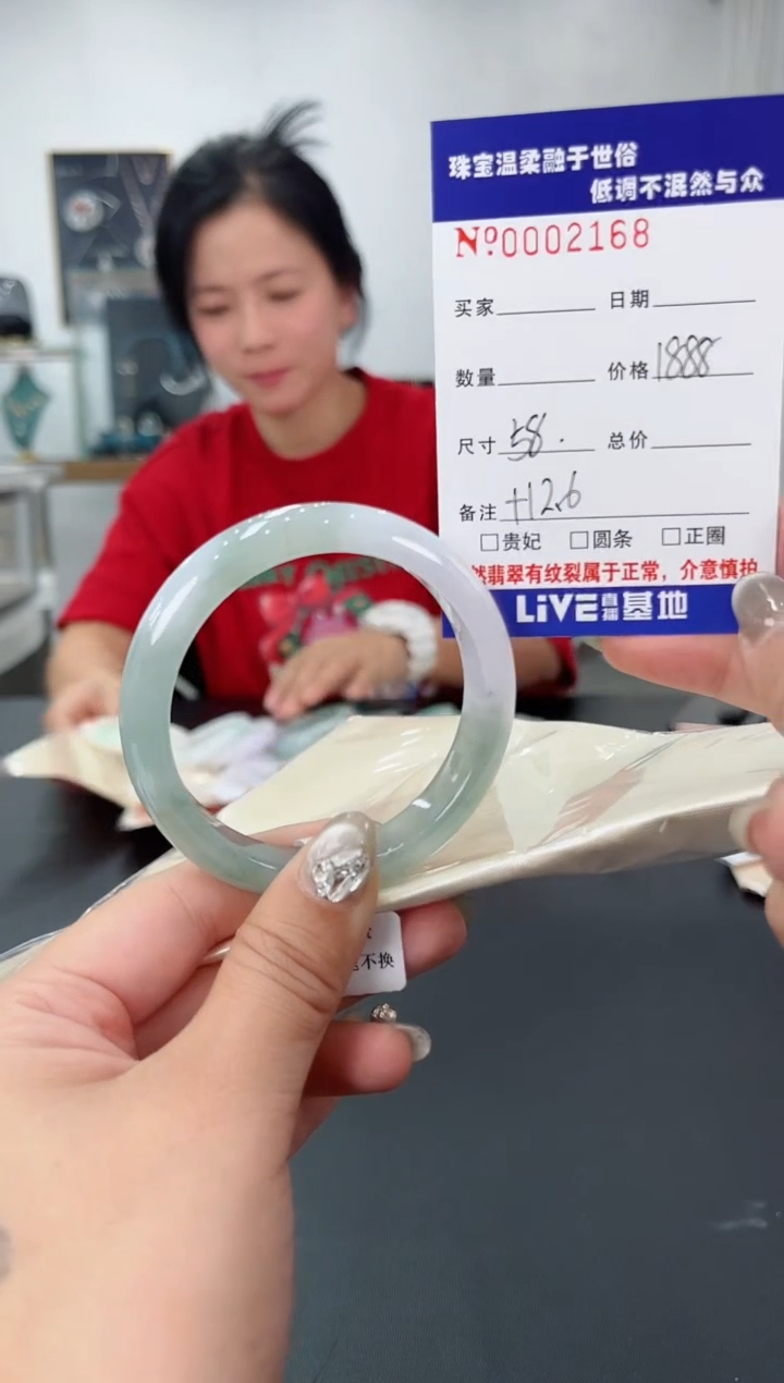 【闪购商品】翡翠手镯未镶嵌天然翡翠A货