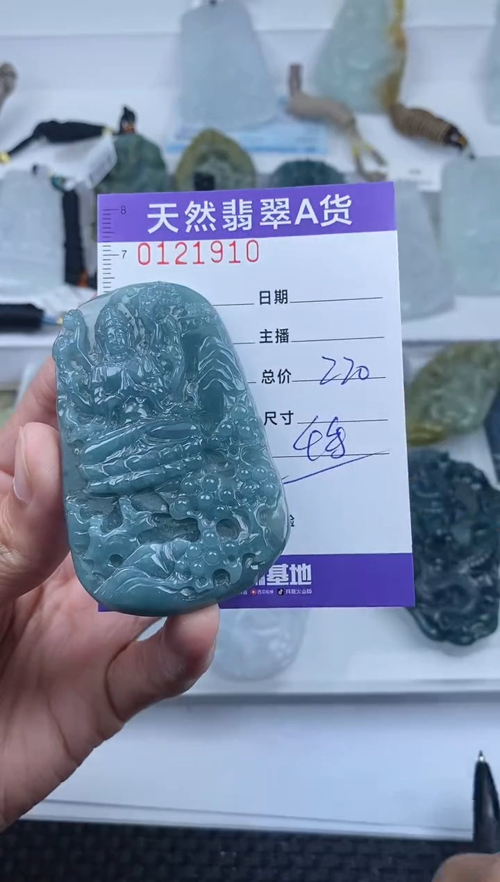 【闪购商品】翡翠颈饰未镶嵌              911