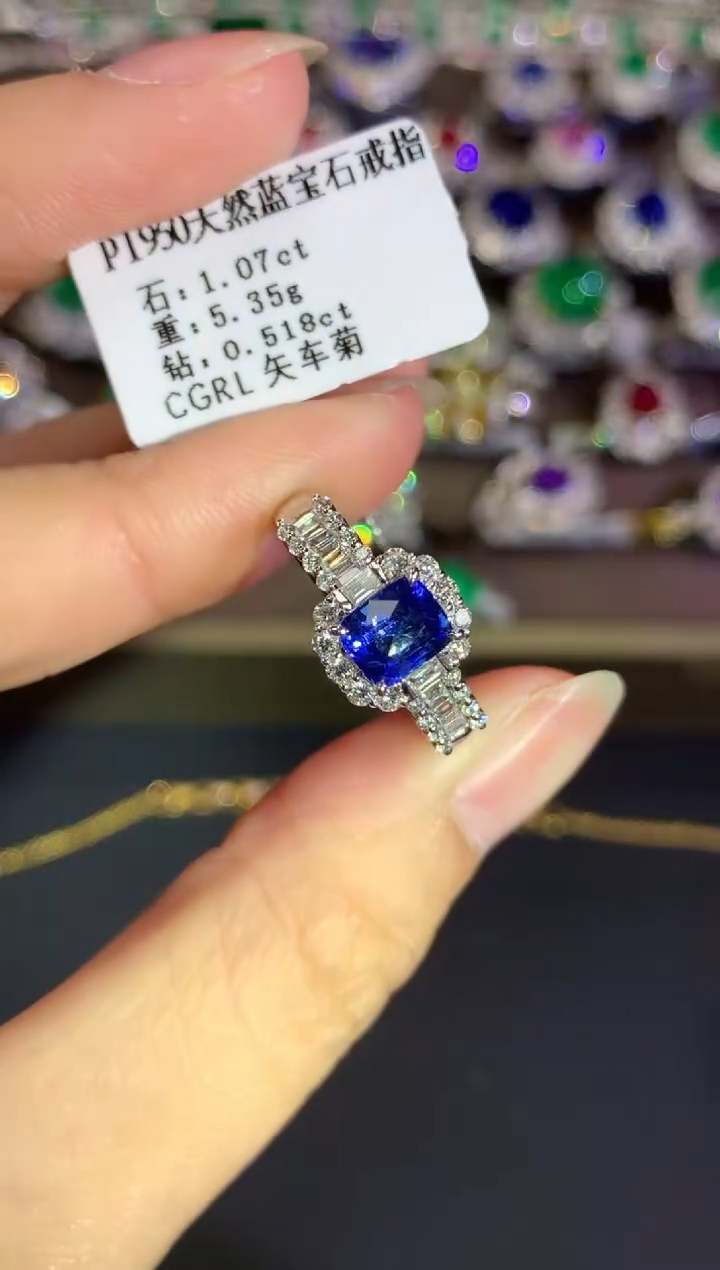 【闪购商品】蓝宝石戒指铂Pt950镶嵌A624|9800