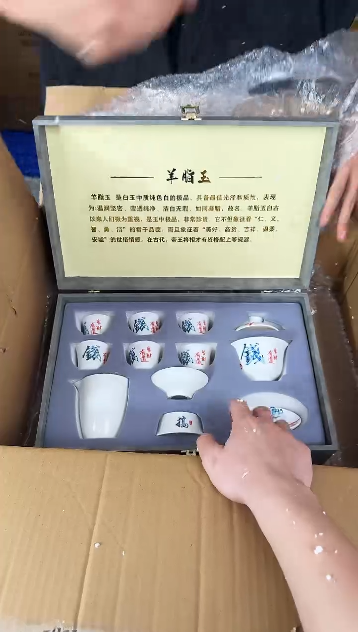 器度茶器甄选清货商品链接@@T082