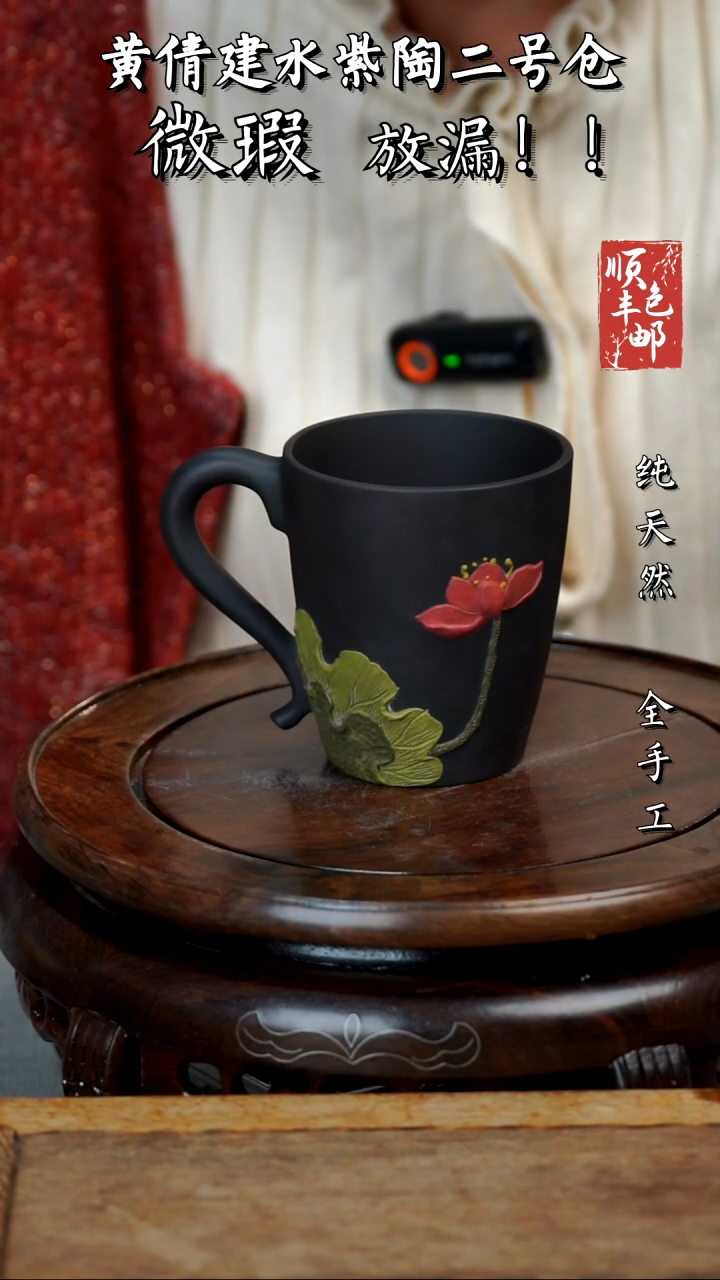 壶黄倩建水紫陶微瑕83