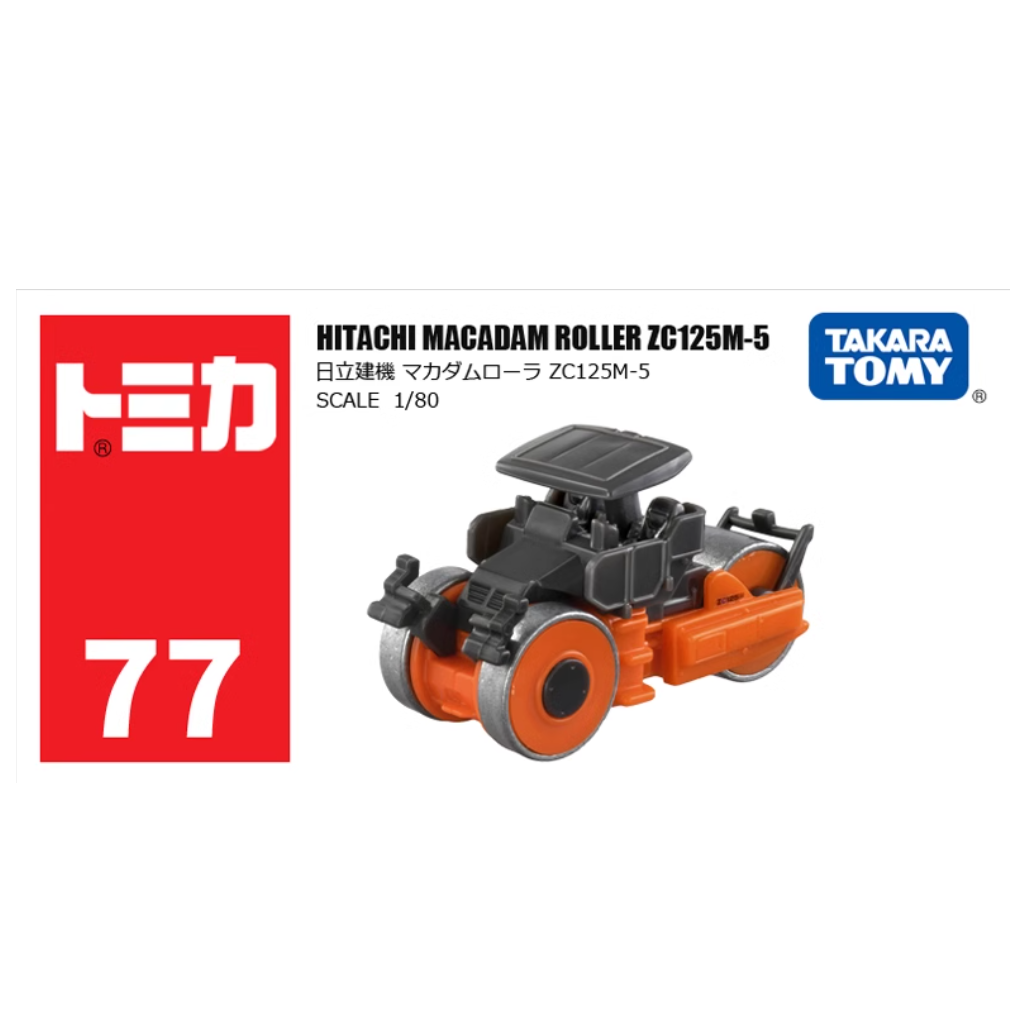 【77号车】多美卡仿真车日立建机压路机188605