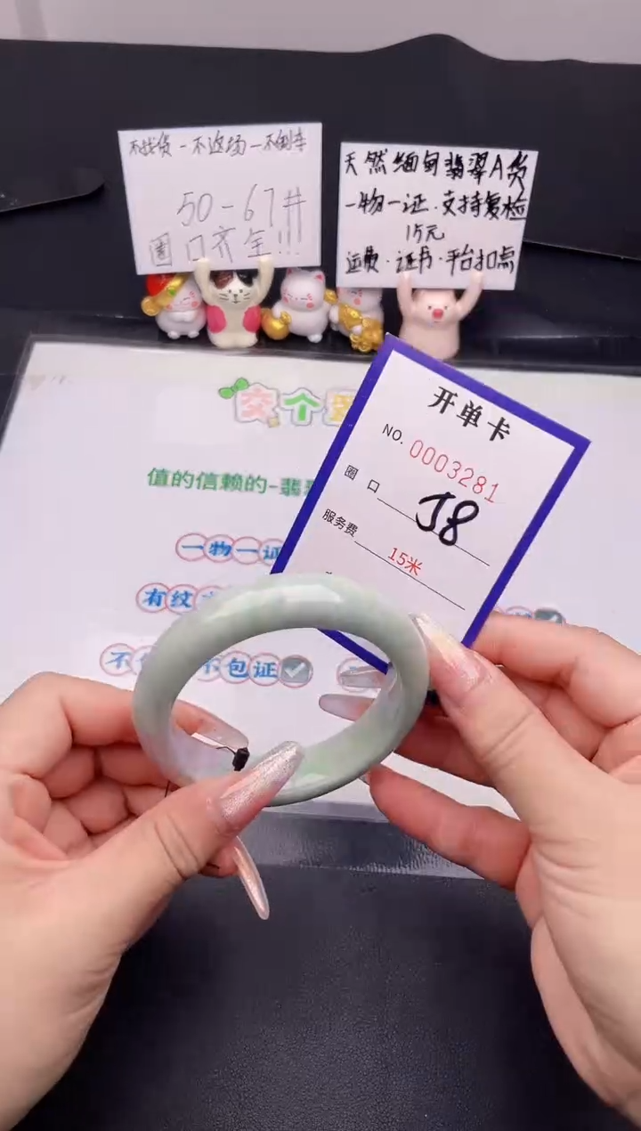 未镶嵌手镯翡翠翡翠手镯未镶嵌